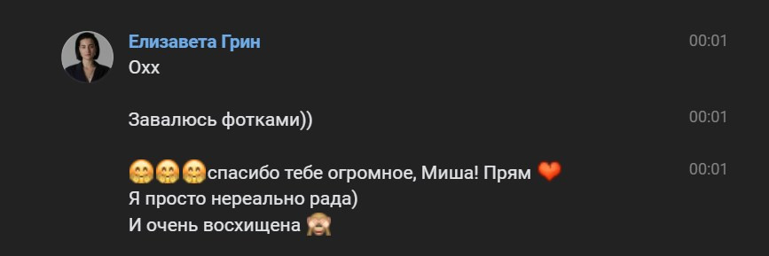 Частная съемка для Елизаветы. Главная