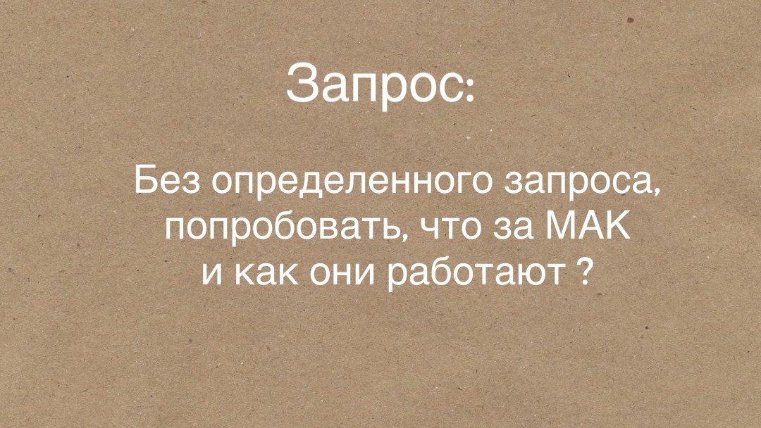 Терапия с М.А.К. Фотограф-психолог в Хабаровске Ольга Студеникина