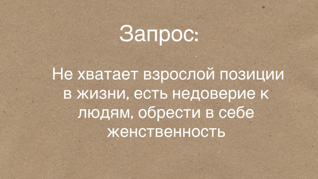 Терапия с М.А.К. Фотограф-психолог в Хабаровске Ольга Студеникина