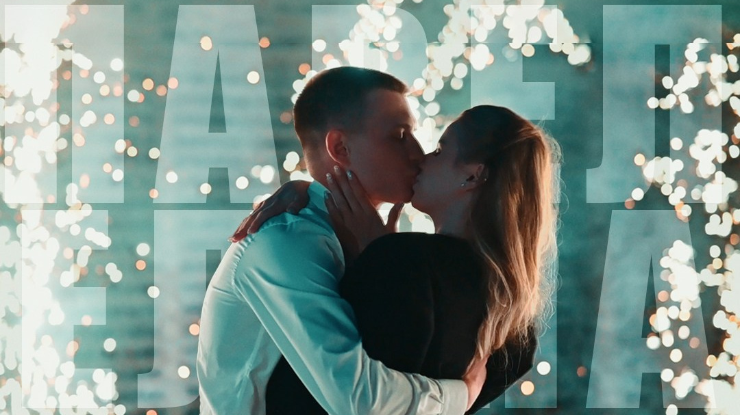 Behrusson — видеограф и фотограф в Москве. Кадр — это решение, не случайность