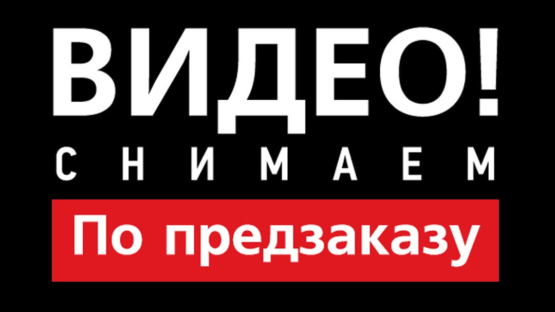 Открытая клубная лига «Формула успеха»