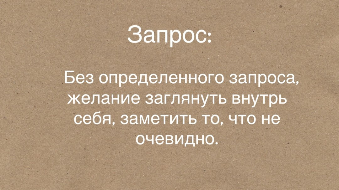 Терапия с М.А.К. Фотограф-психолог в Хабаровске Ольга Студеникина