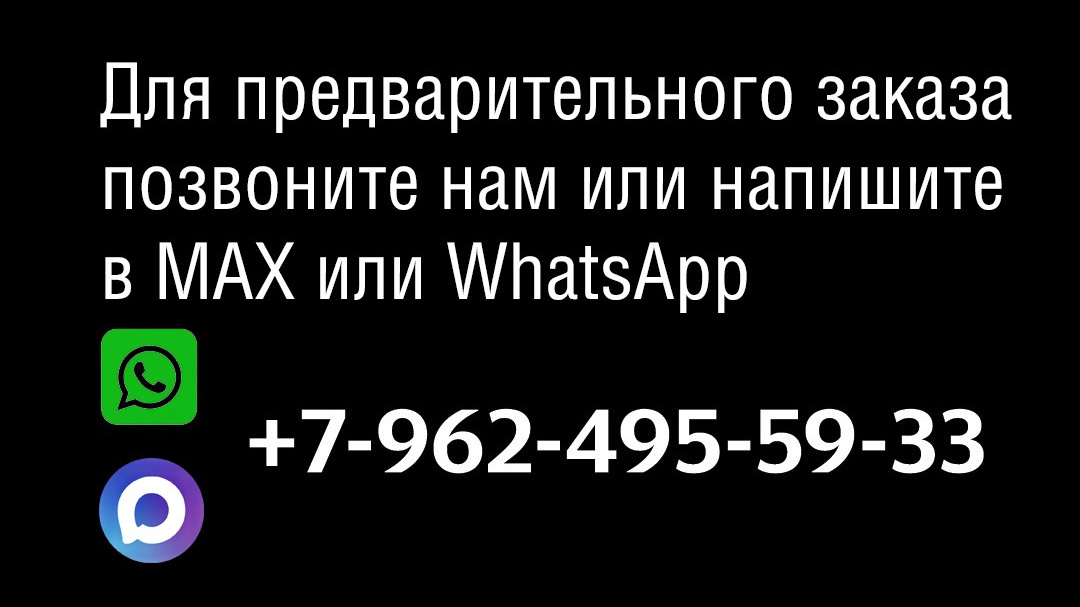 Открытая клубная лига «Формула успеха»