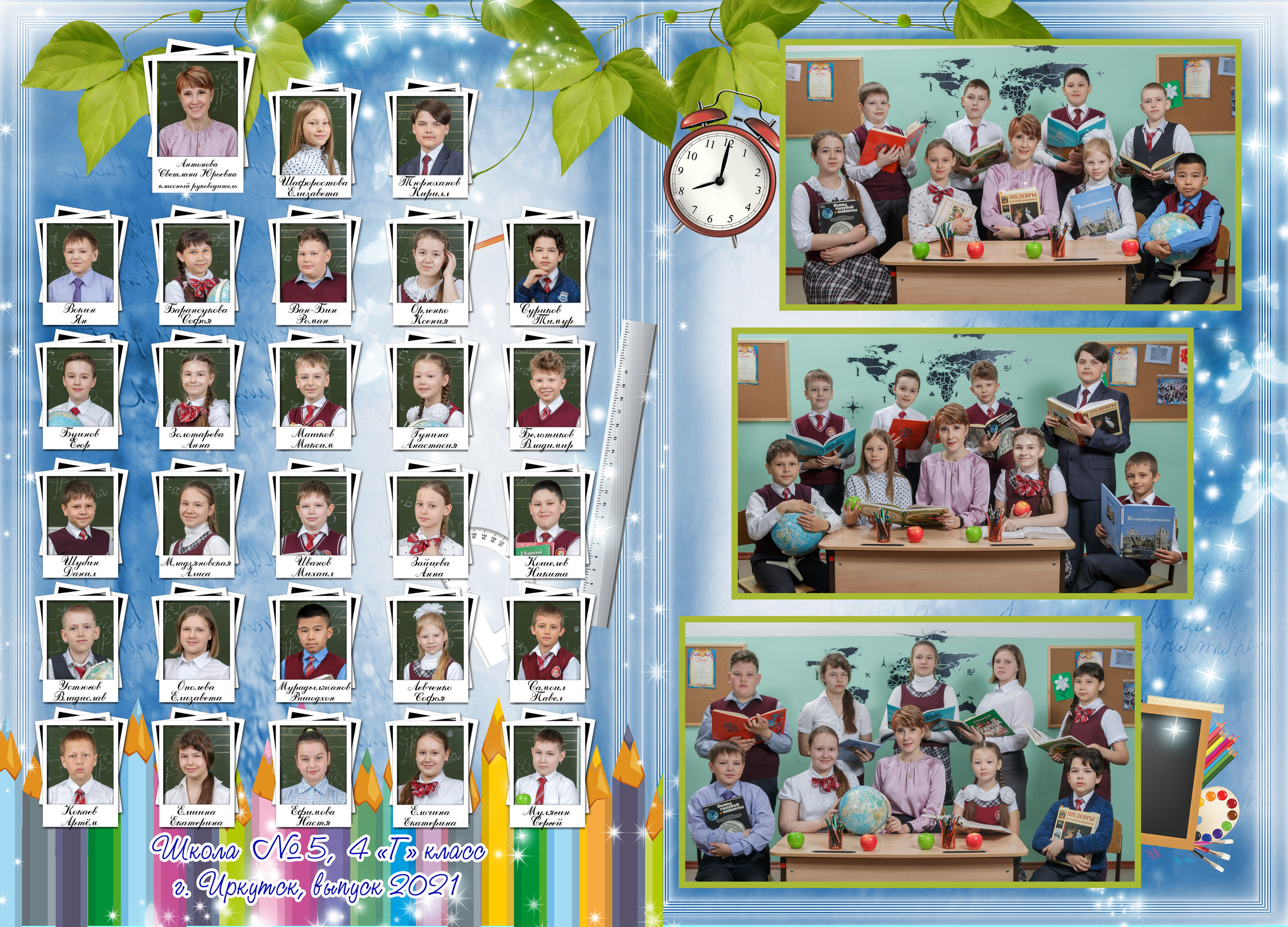 Для школьников — 1100 руб. Школьный фотограф/видеограф в Санкт-Петербурге Константин Ольхин