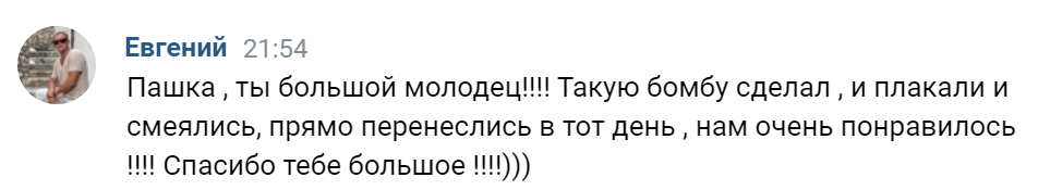 Магия кино у вас дома!. Свадебный, семейный фотограф и видеограф в Перми Павел Савин
