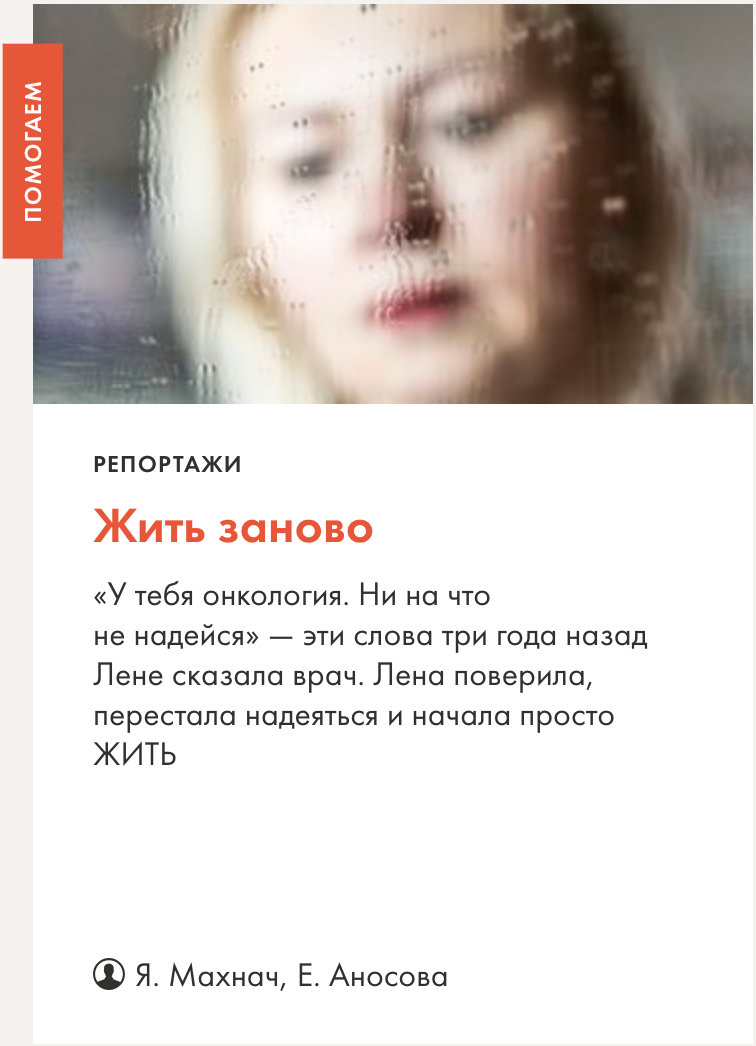 TakieDela. Elena Anosova is an award-winning visual artist