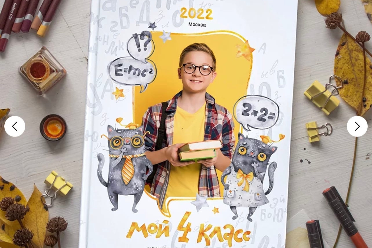 Дизайн выпускного альбома для начальных классов. Выпускные альбомы для школы и детского сада в СПб и ЛО