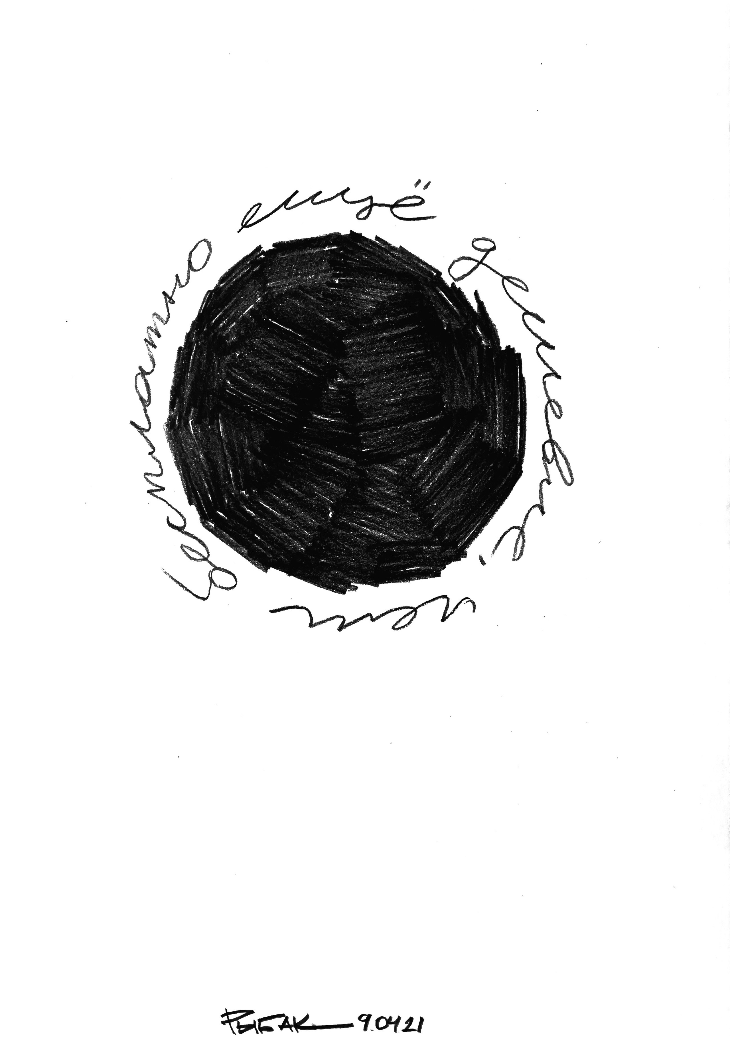 Серия Абсурдомы. Художник Рыбак Николай