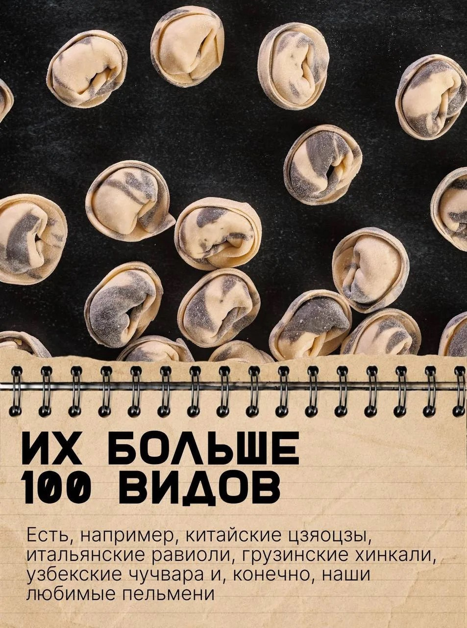 Лепим и Варим. Фуд фотограф и сопровождение соцсетей в Москве