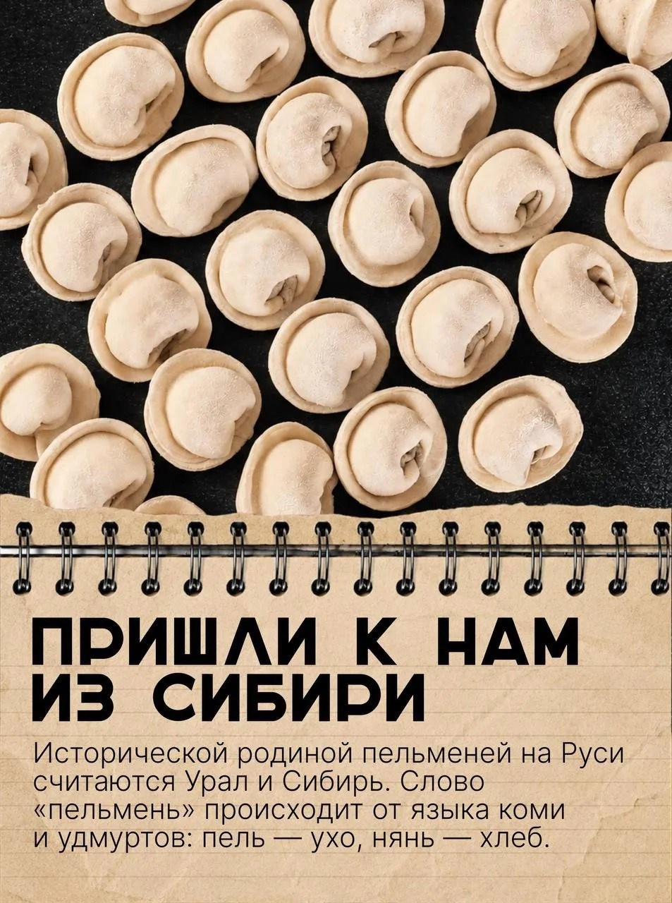 Лепим и Варим. Фуд фотограф и сопровождение соцсетей в Москве