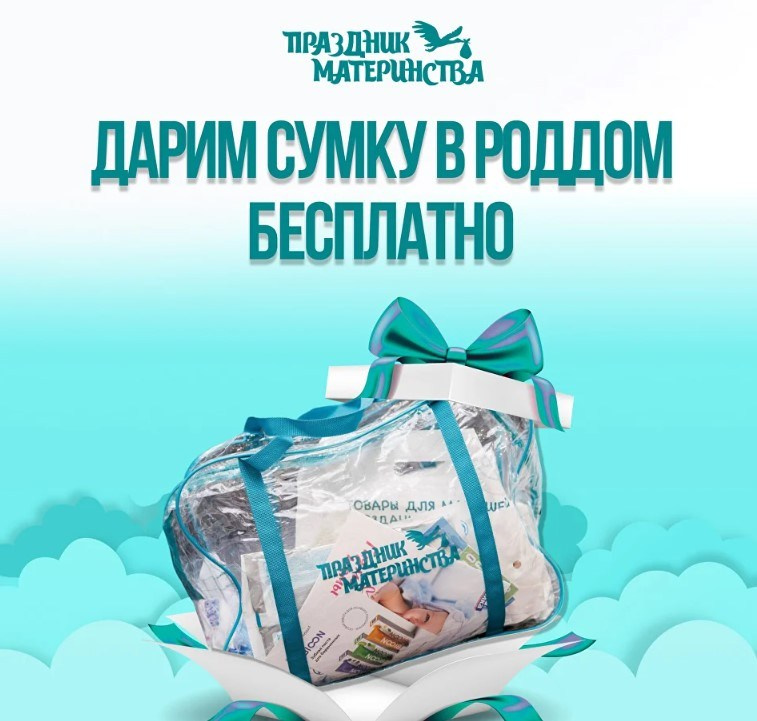 Праздник Материнства. Детский фотограф в г. Ростове-на-Дону Кристина Соболевская