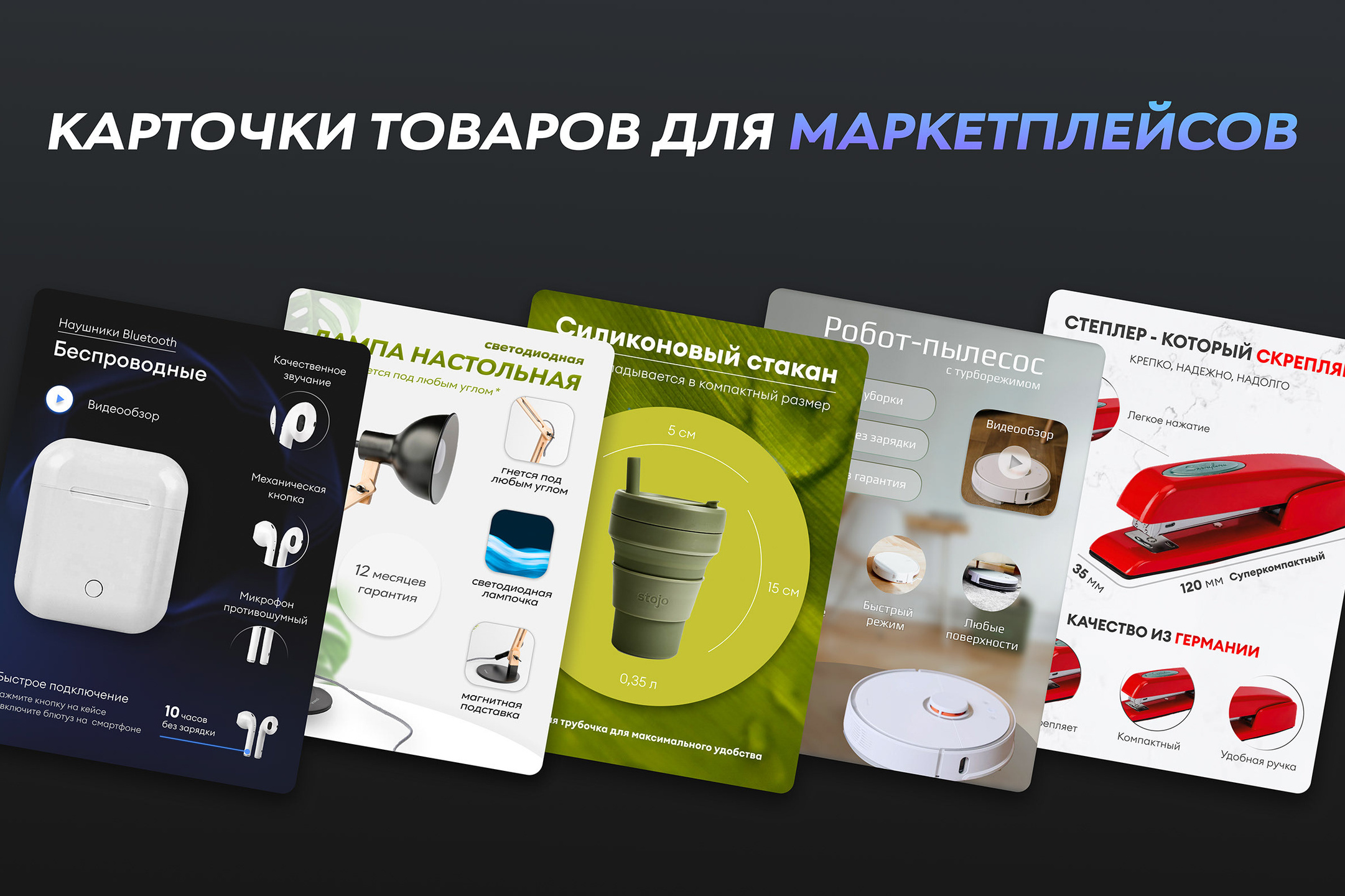 Каталоги и маркетплейсы. Фотограф Воронин Владимир