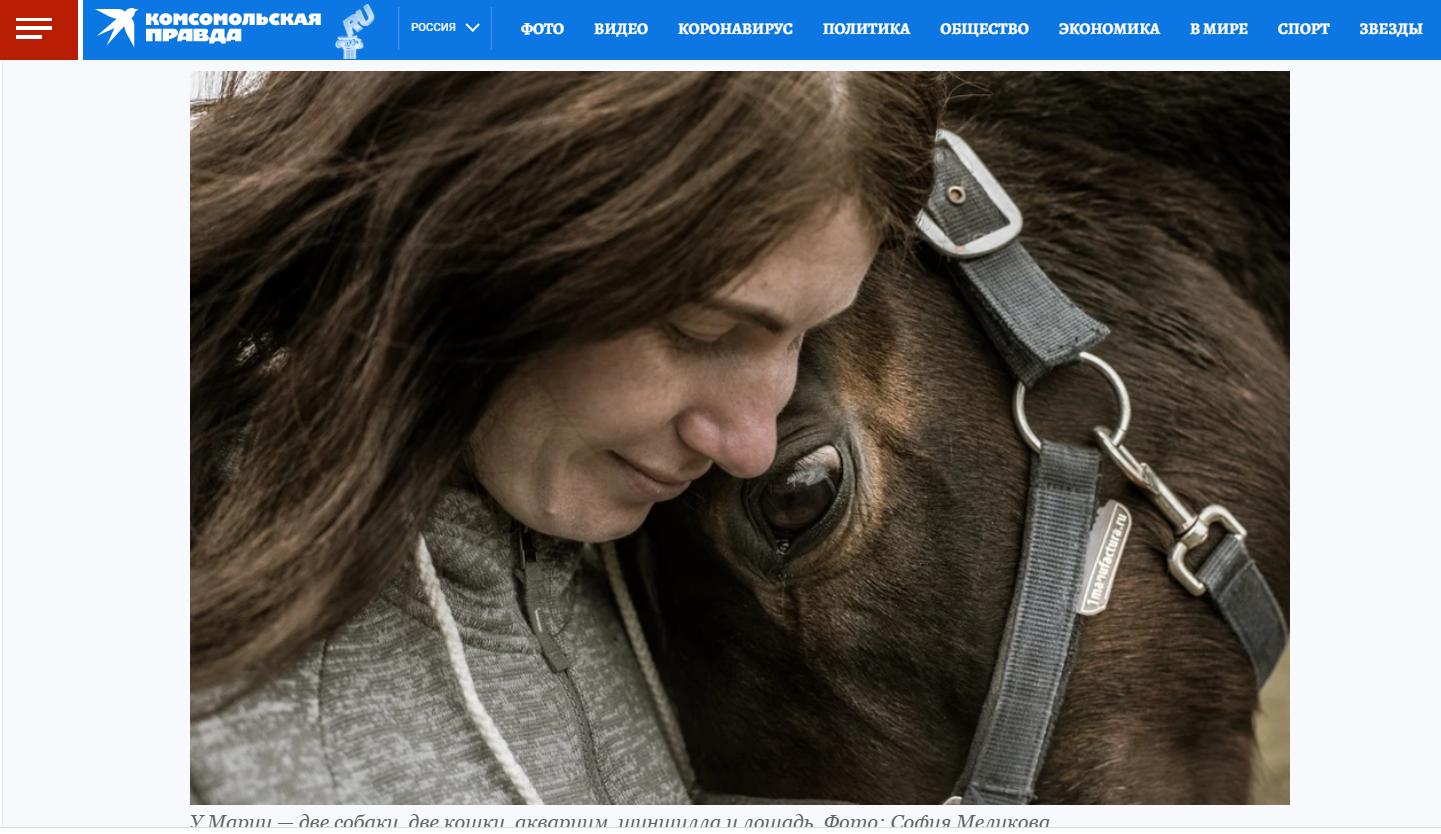 Salvation (2019-2020). Multidisciplinary Artist and Filmmaker Sofia Melikova