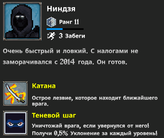 Мегабонк герои. Билды и гайды по Path of Exile и Path of Exile 2