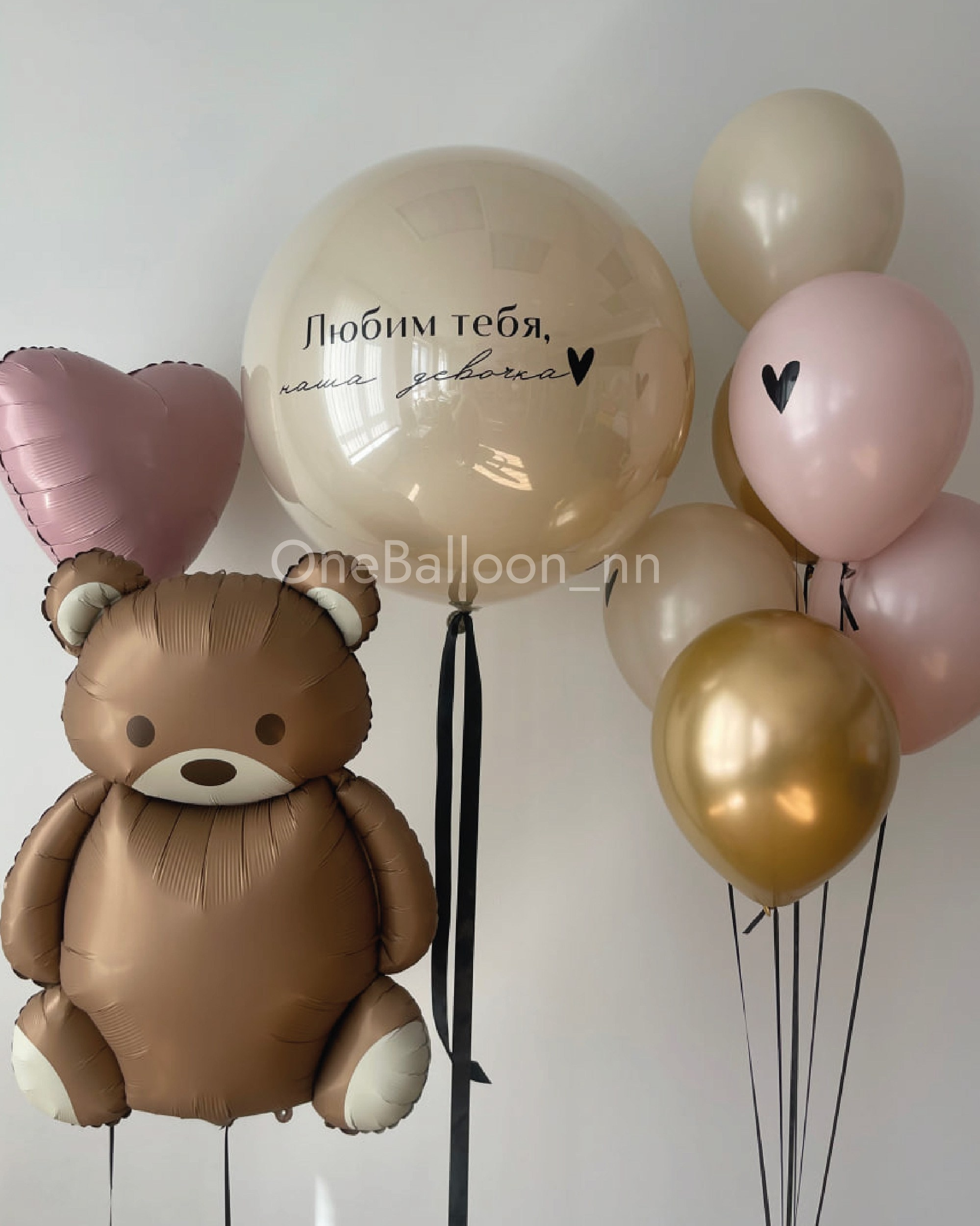 Воздушные шарики для девочки. One Balloon Воздушные и гелиевые шары Фотозоны Нижний Новгород