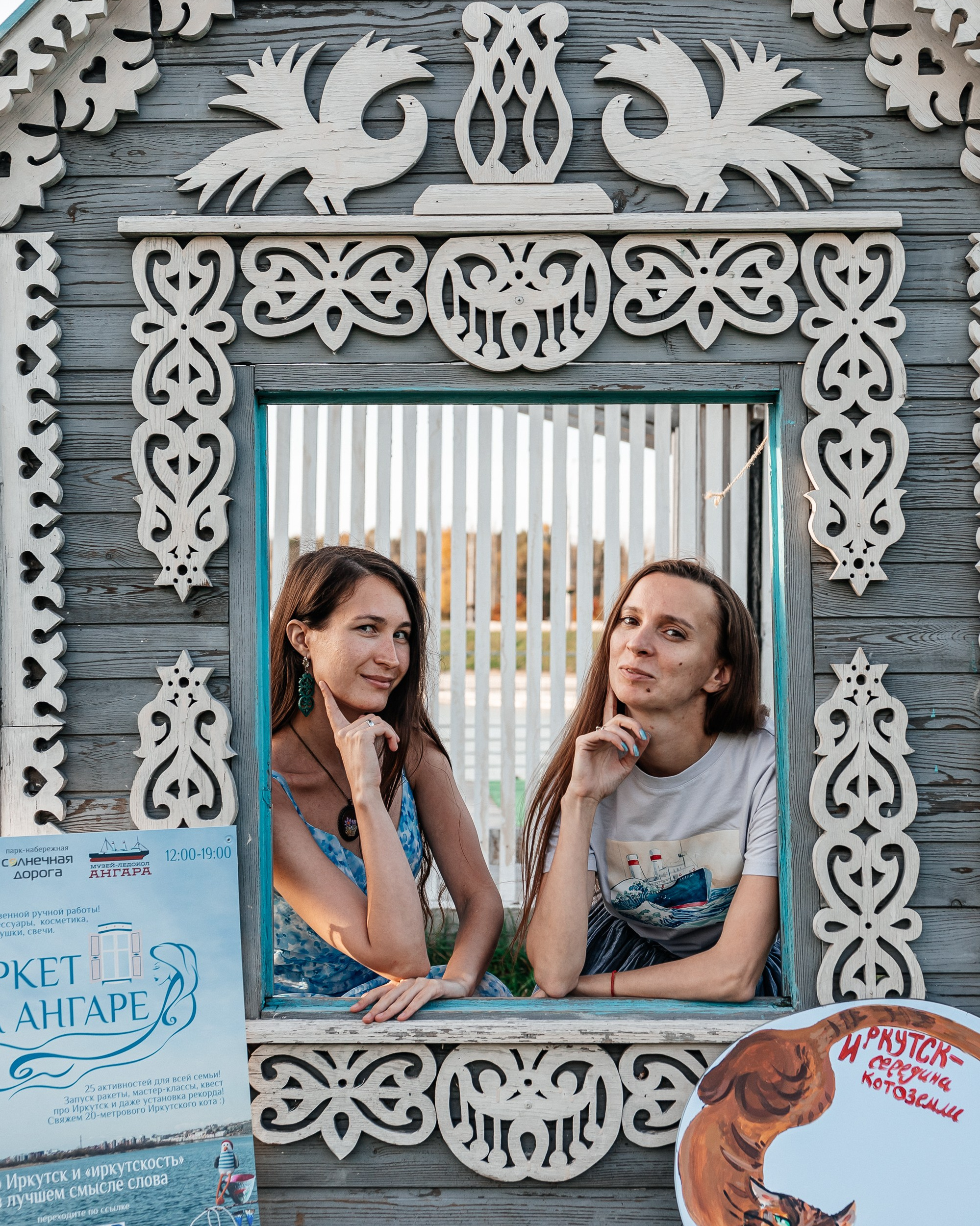 Фотограф в Иркутске Настя Гаськова