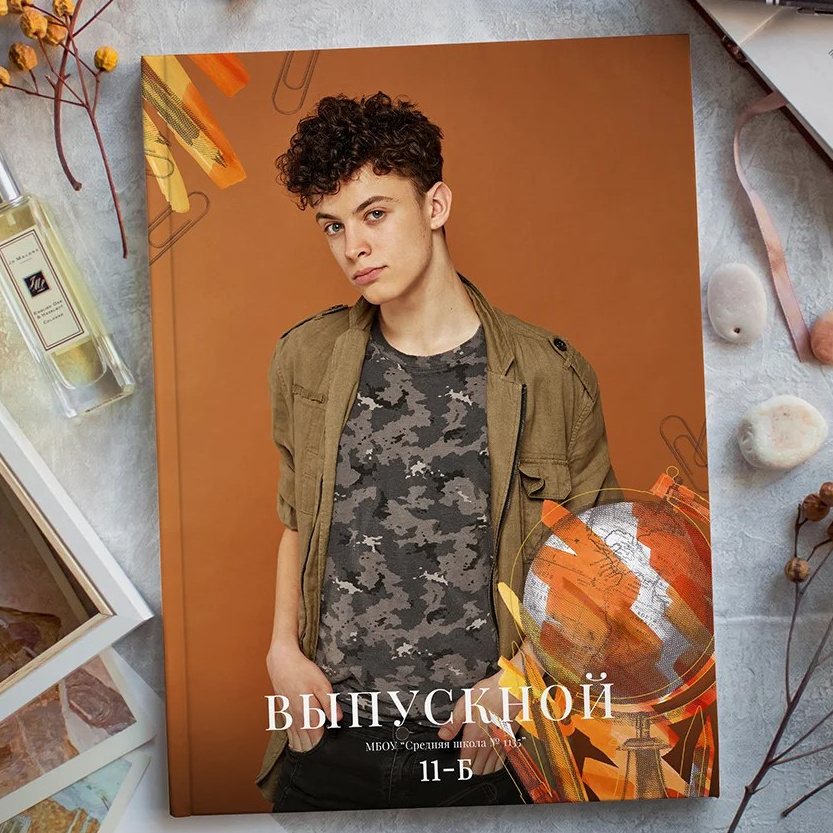 СШ_па. Выпускные альбомы в Москве