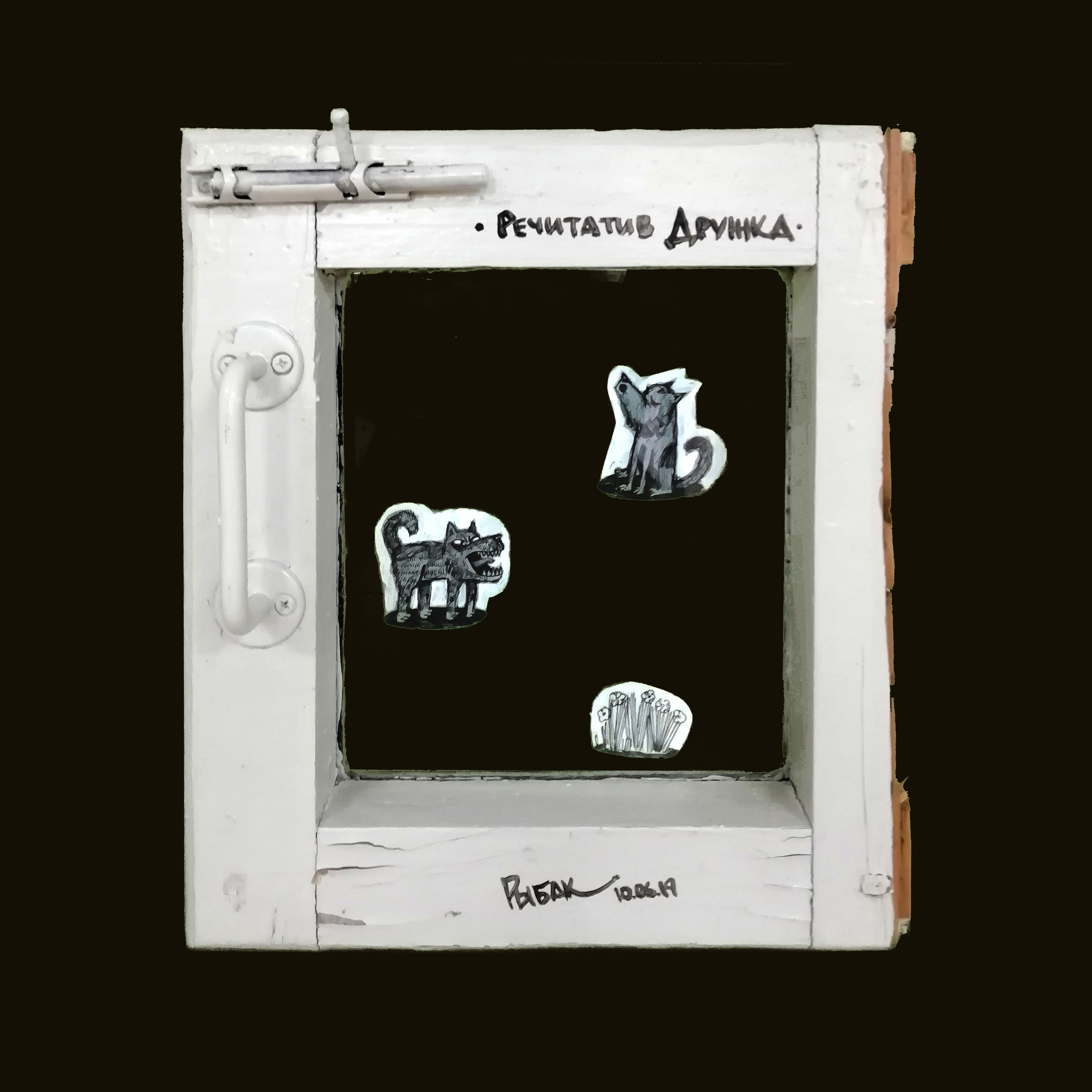 Опера. Художник Рыбак Николай