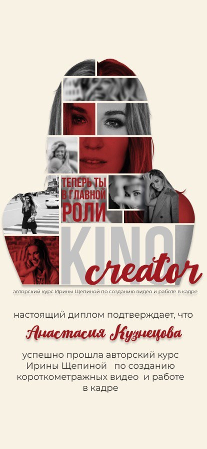 Анастасия Кузнецова — фотограф в Санкт-Петербурге