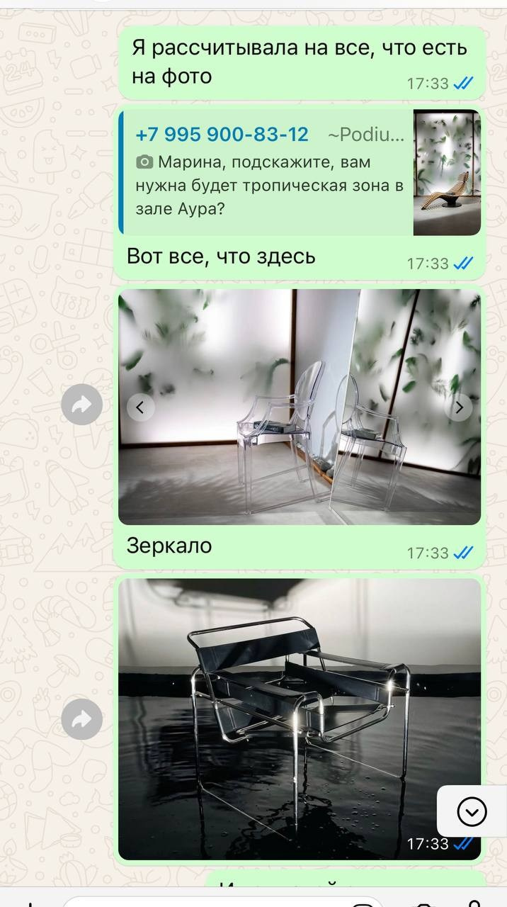 Екатерина, юрист. Съемка в формате «Я красивая». Фотограф Марина Побединская