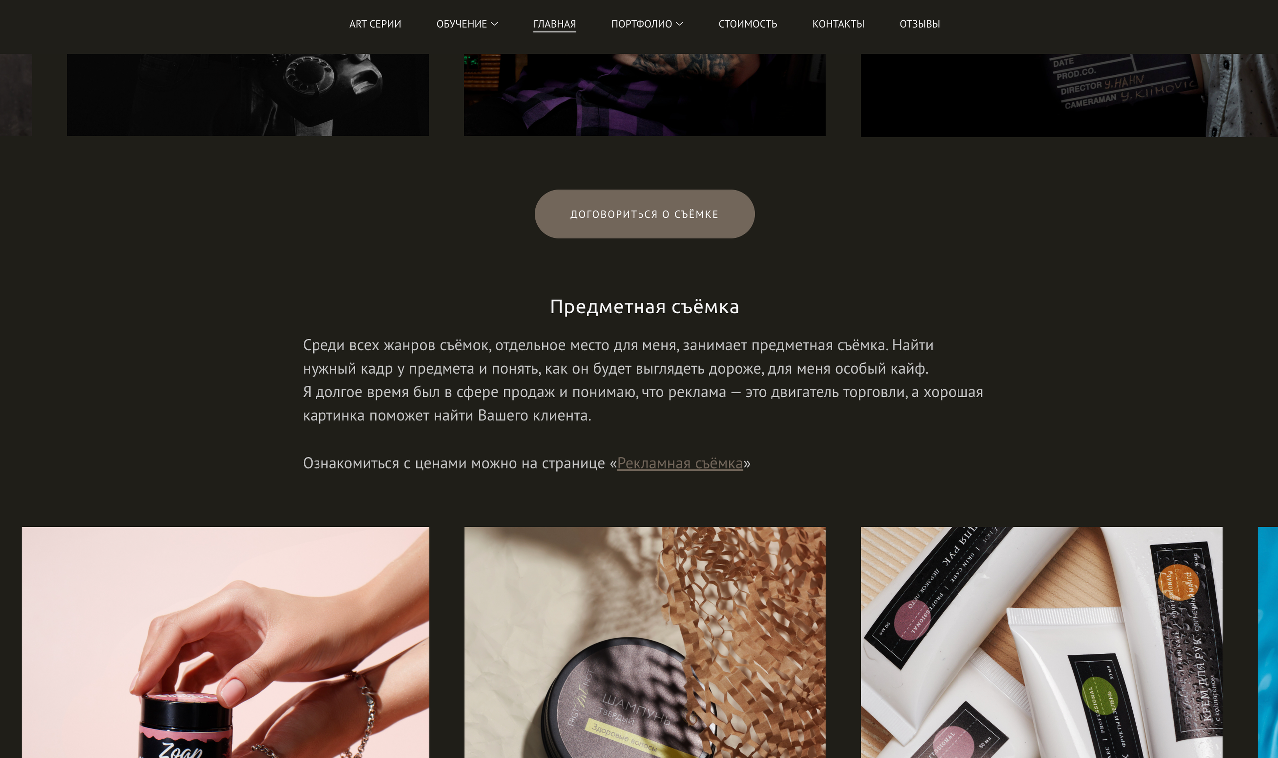 Сборка сайта под ключ