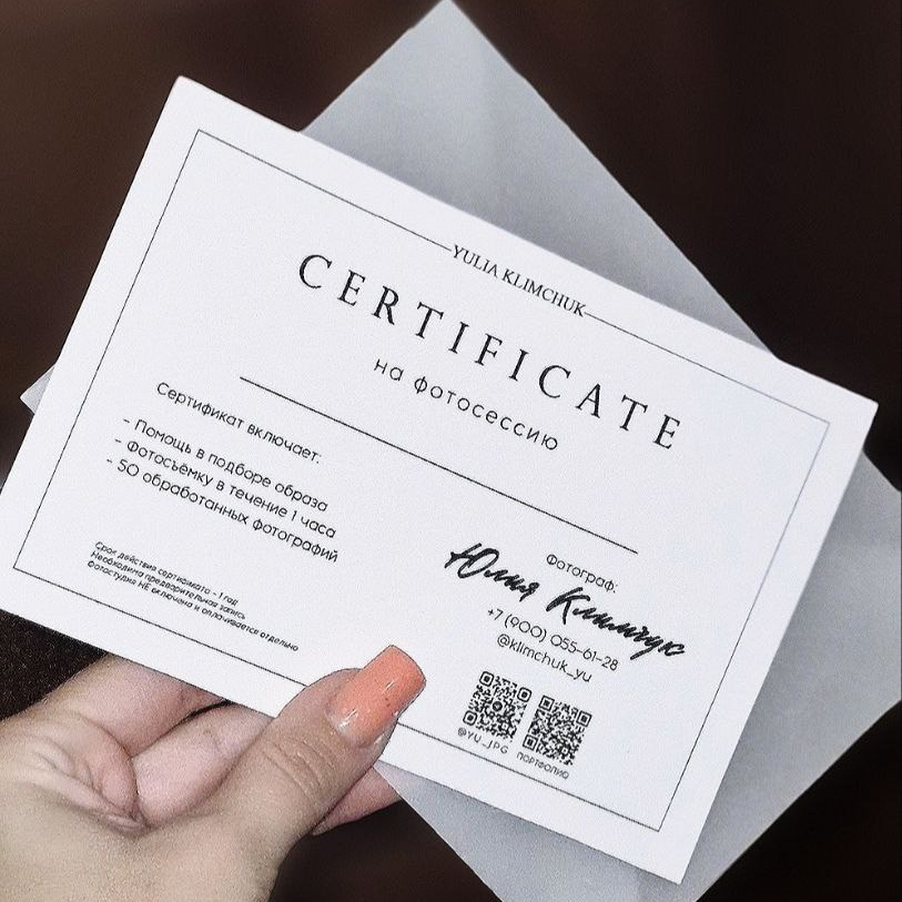 Фотограф в Юрге |Юлия Климчук