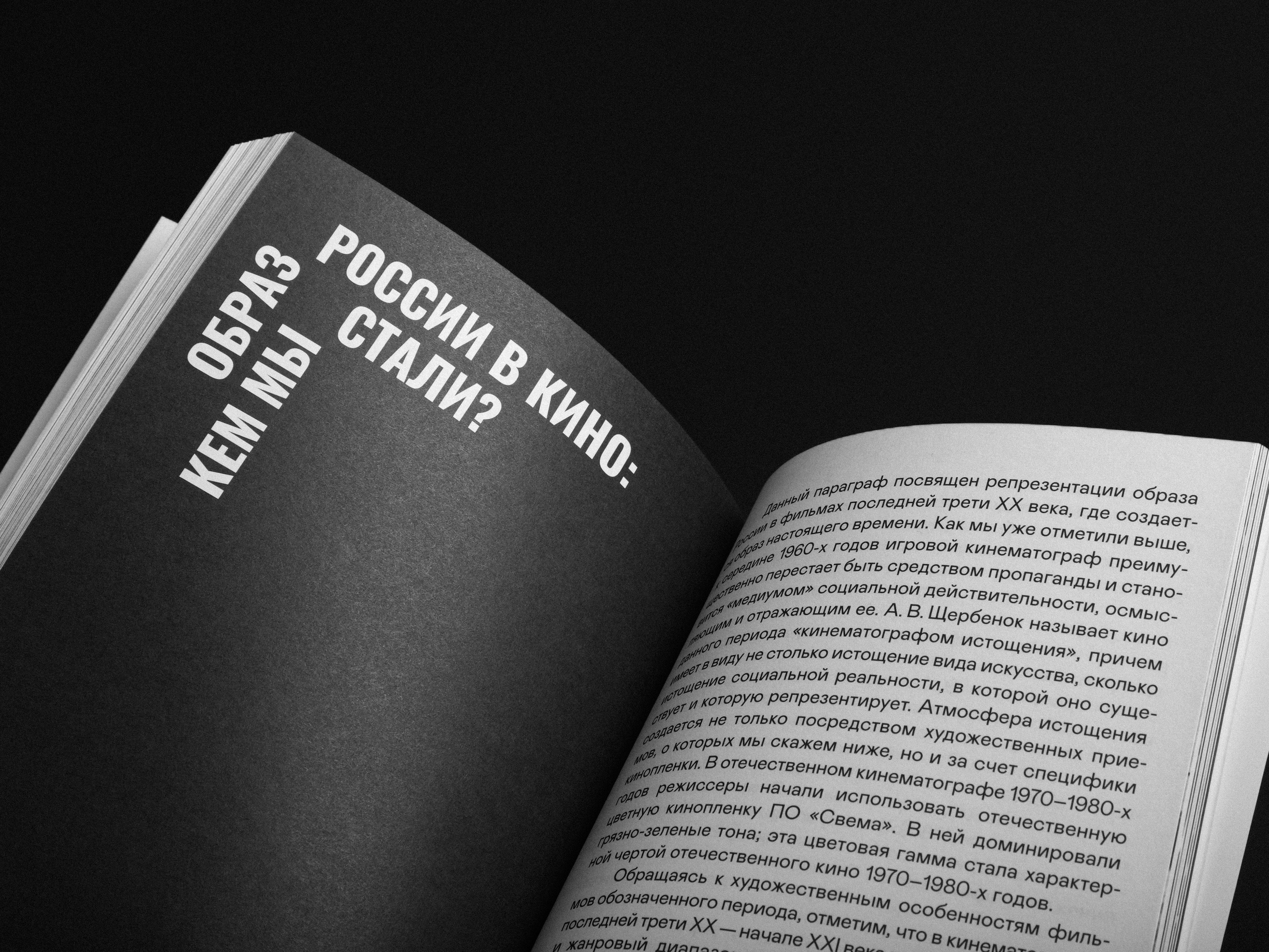 Фотограф для печатных изданий | Съемка журналов и книг в СПб. Предметный фотограф в СПб | Съемка для Wildberries, Ozon, рекламы | Алан Ульбашев