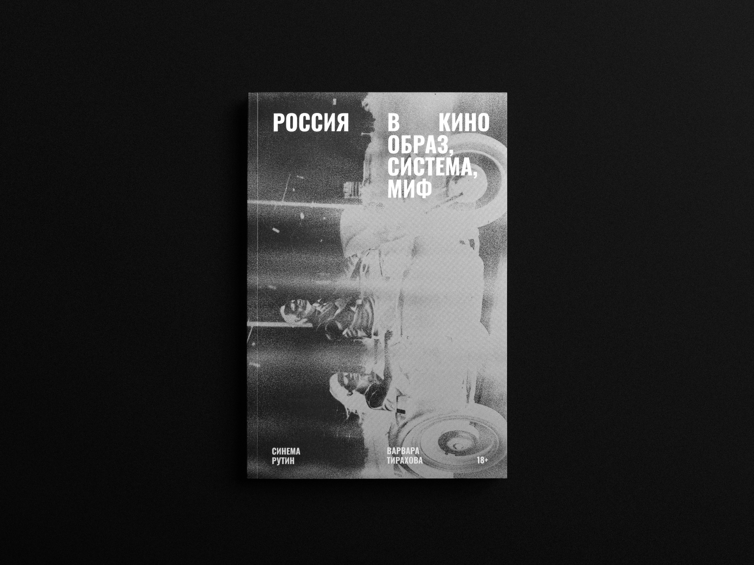 Фотограф для печатных изданий | Съемка журналов и книг в СПб. Предметный фотограф в СПб | Съемка для Wildberries, Ozon, рекламы | Алан Ульбашев