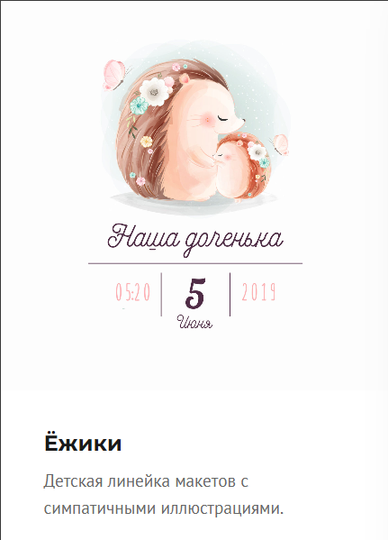 Фотокниги. Семейный детский фотограф. Фотосессия в Минске