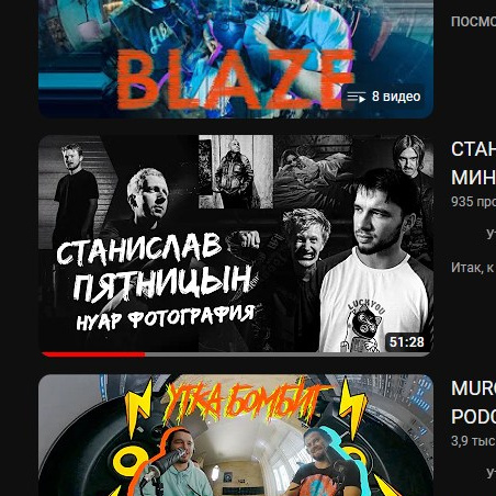 Обо мне пишут!