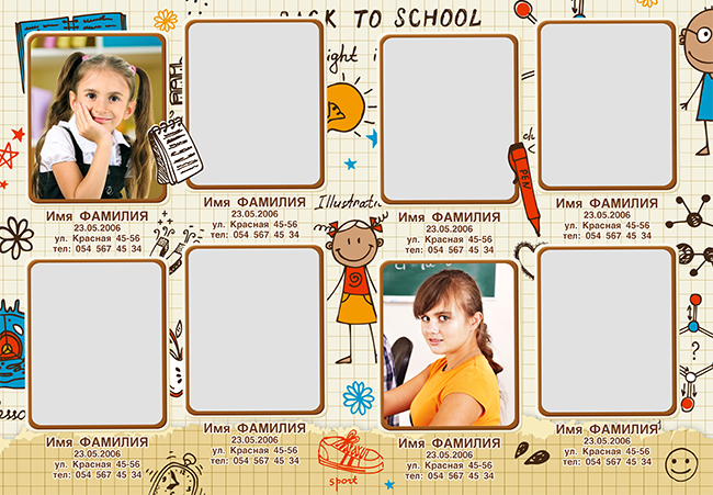 Школьная съемка — начальные классы. Фотографы в Орле Шестопаловы Юлия и Юрий