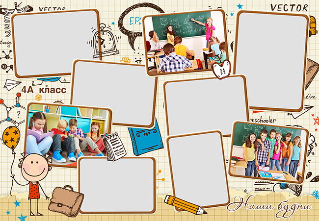 Школьная съемка — начальные классы. Фотографы в Орле Шестопаловы Юлия и Юрий