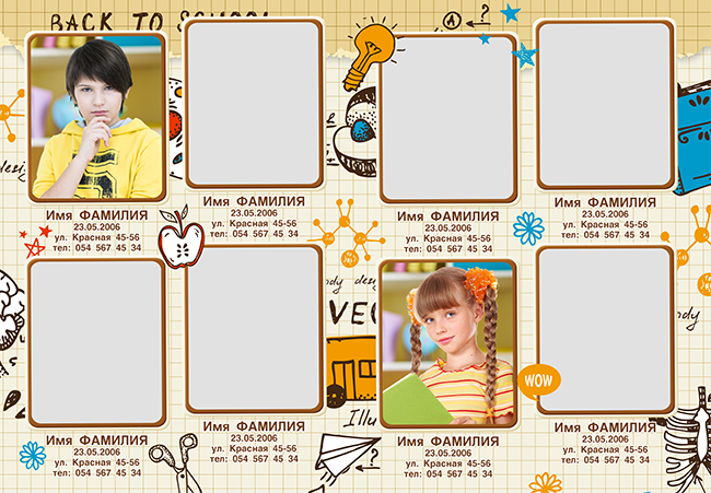 Школьная съемка — начальные классы. Фотографы в Орле Шестопаловы Юлия и Юрий