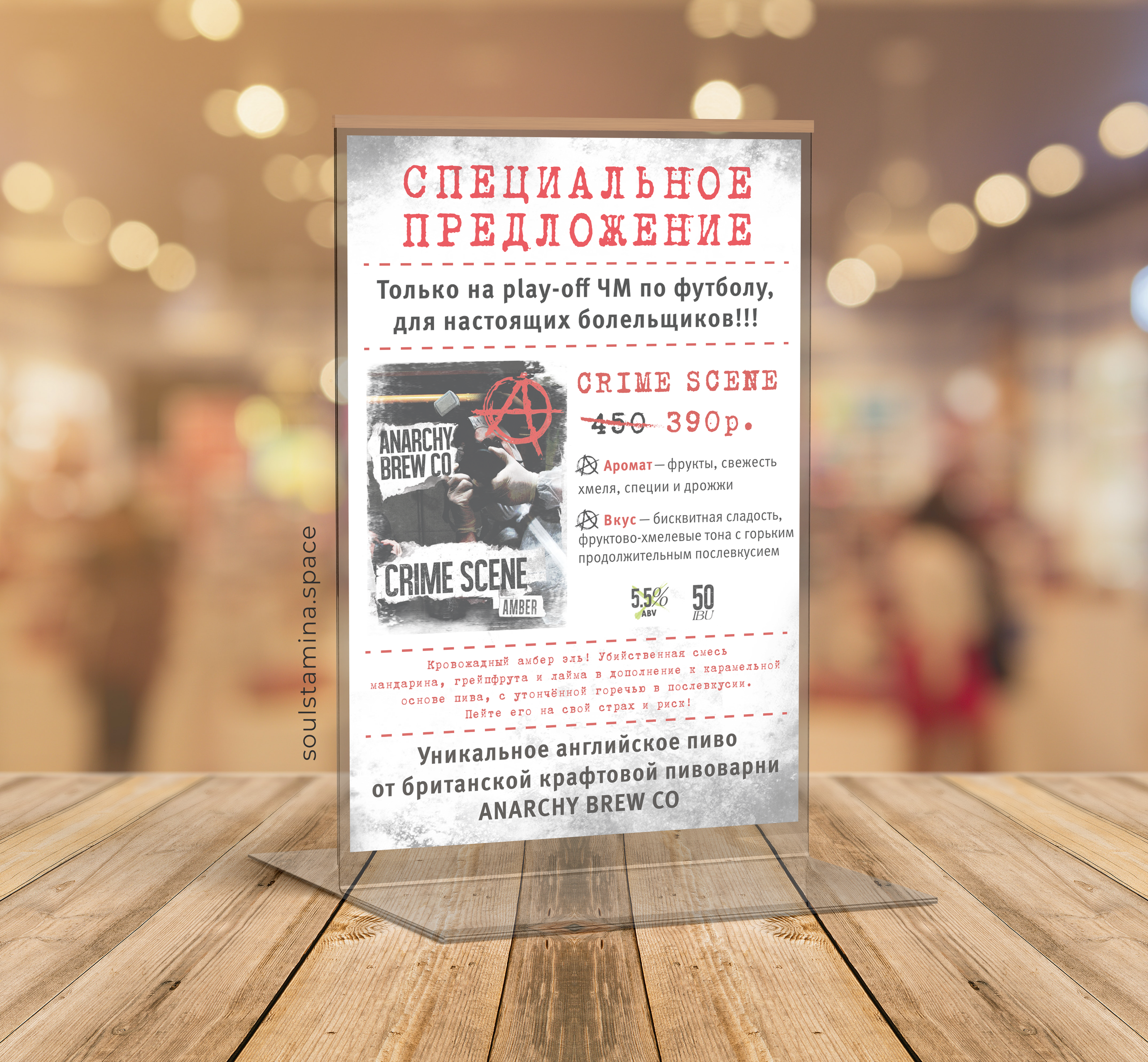 ЛИСТОВКИ, БУКЛЕТЫ. Soulstamina ~ graphic designer & visual artist from St.Petersburg