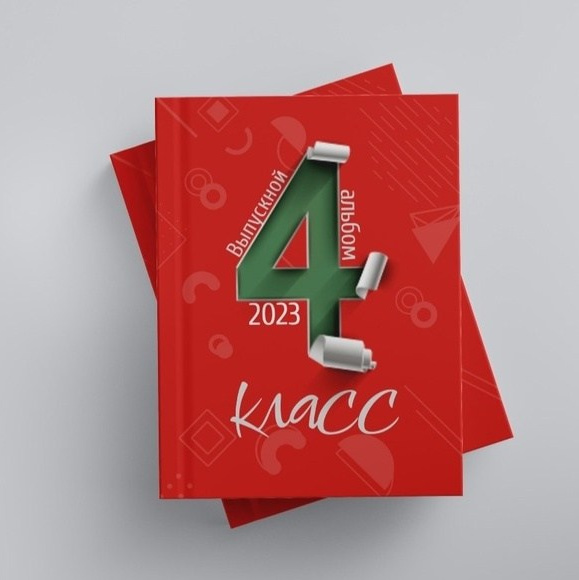 «выпускной альбом в Краснодаре». Выпускной альбом г. Краснодар