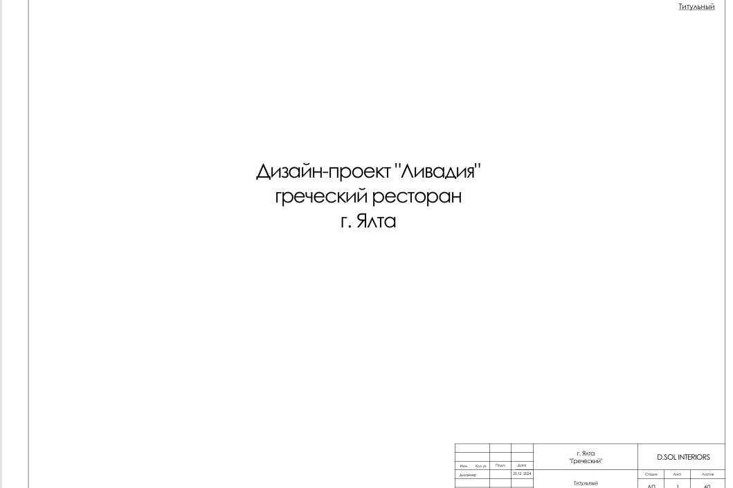 Дизайн интерьера. Интерьерные картины