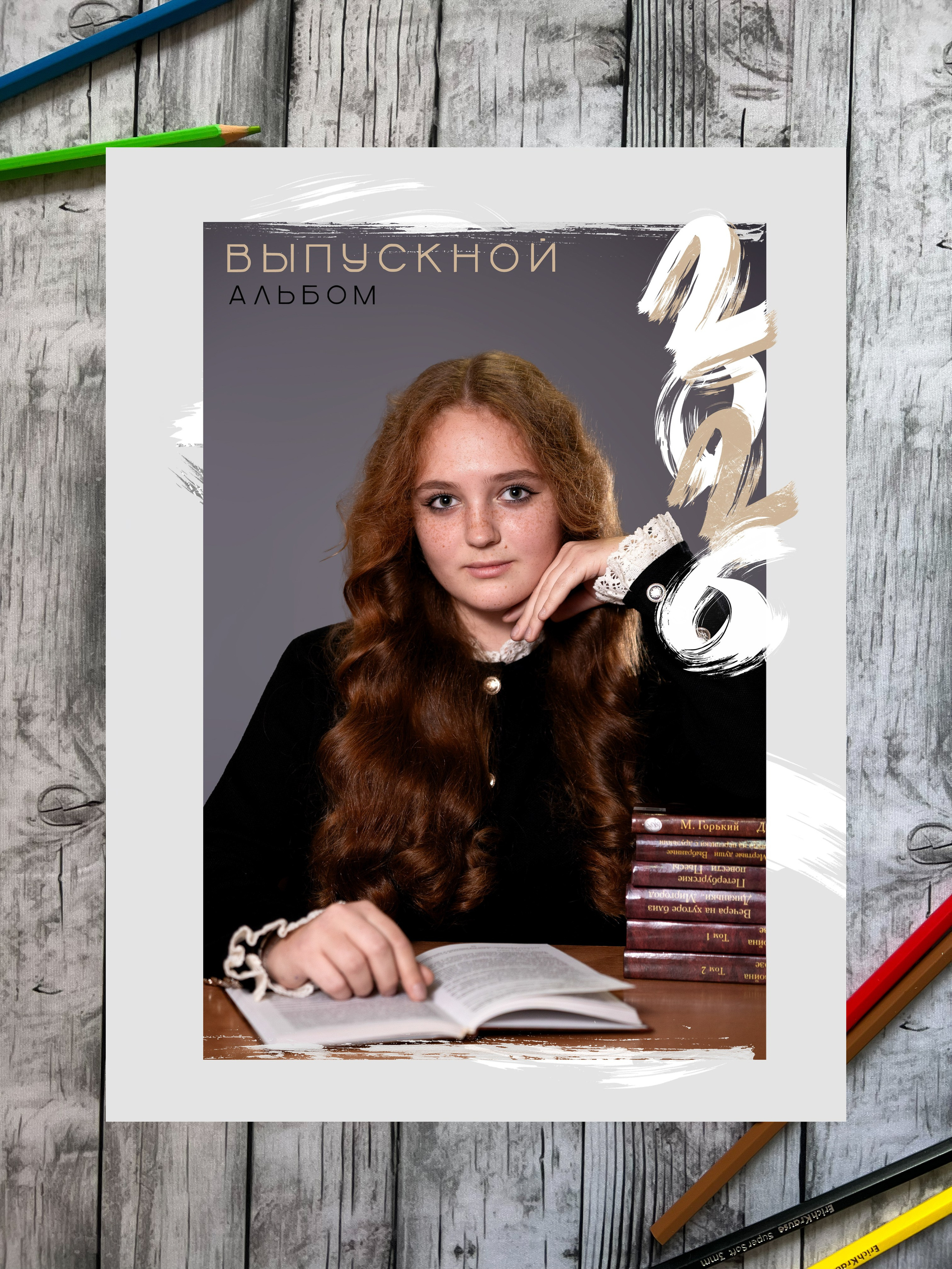 2 Ассортимент (ШКОЛА 5-11 КЛАСС). КЛАССный АЛЬБОМ КАЛУГА МОСКВА