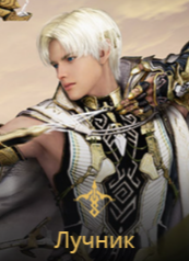 Бдо классы. Билды и гайды по Path of Exile и Path of Exile 2