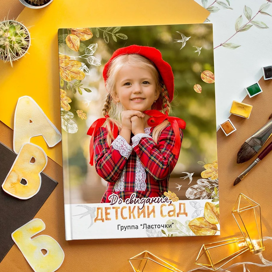Фотокниги. Николаева Виктория ваш фотограф в детский сад и школу