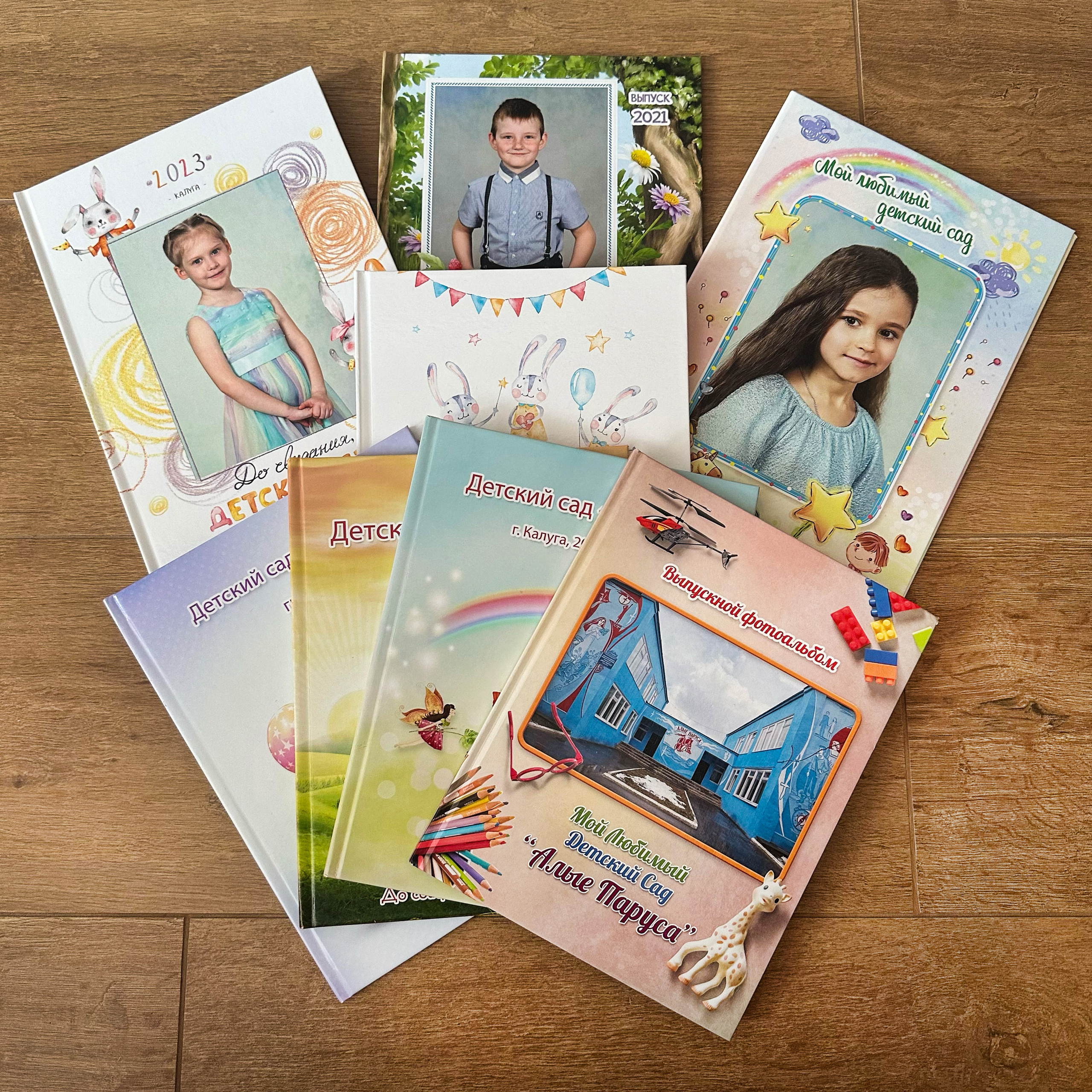 Выпускные альбомы для детских садов, школ и ВУЗов