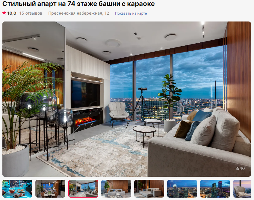 Выбрать апартаменты или квартиру на свадьбу для утра невесты в Москве. Свадебный фотограф в Москве Элина Ларченкова. Фото, которые цепляют