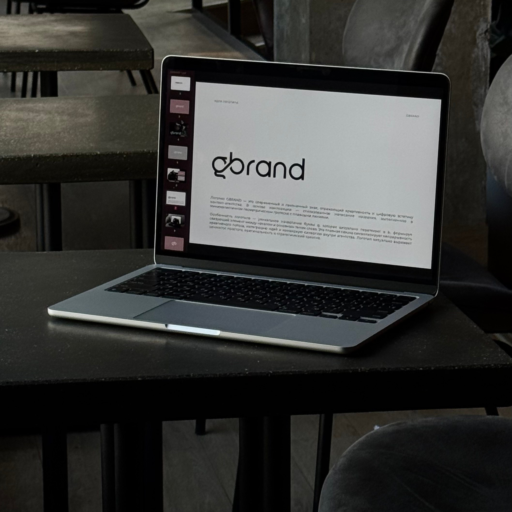 GBRAND AGENCY | PRODUCTION