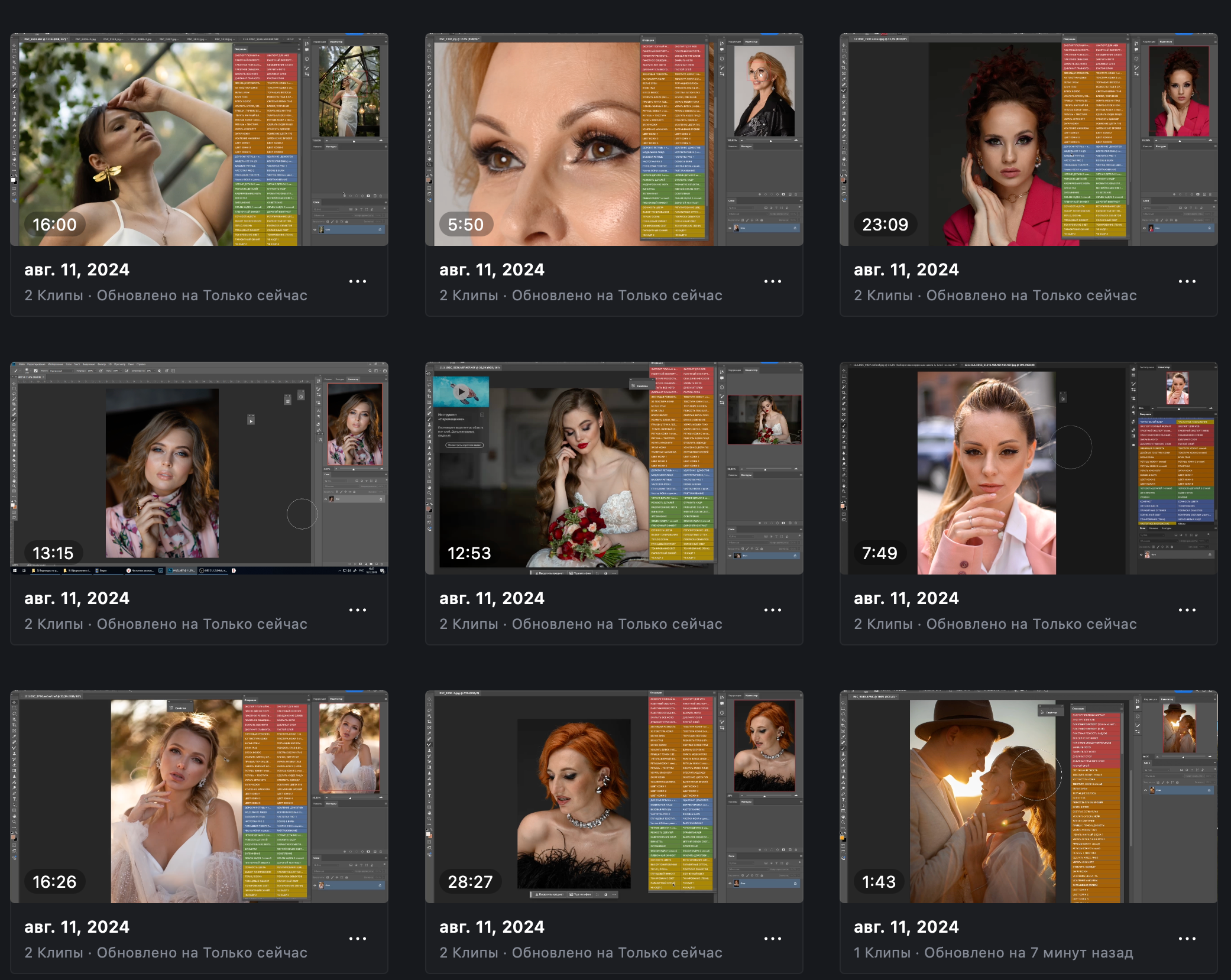 СЕКРЕТЫ ДОРОГОЙ И КОММЕРЧЕСКОЙ РЕТУШИ