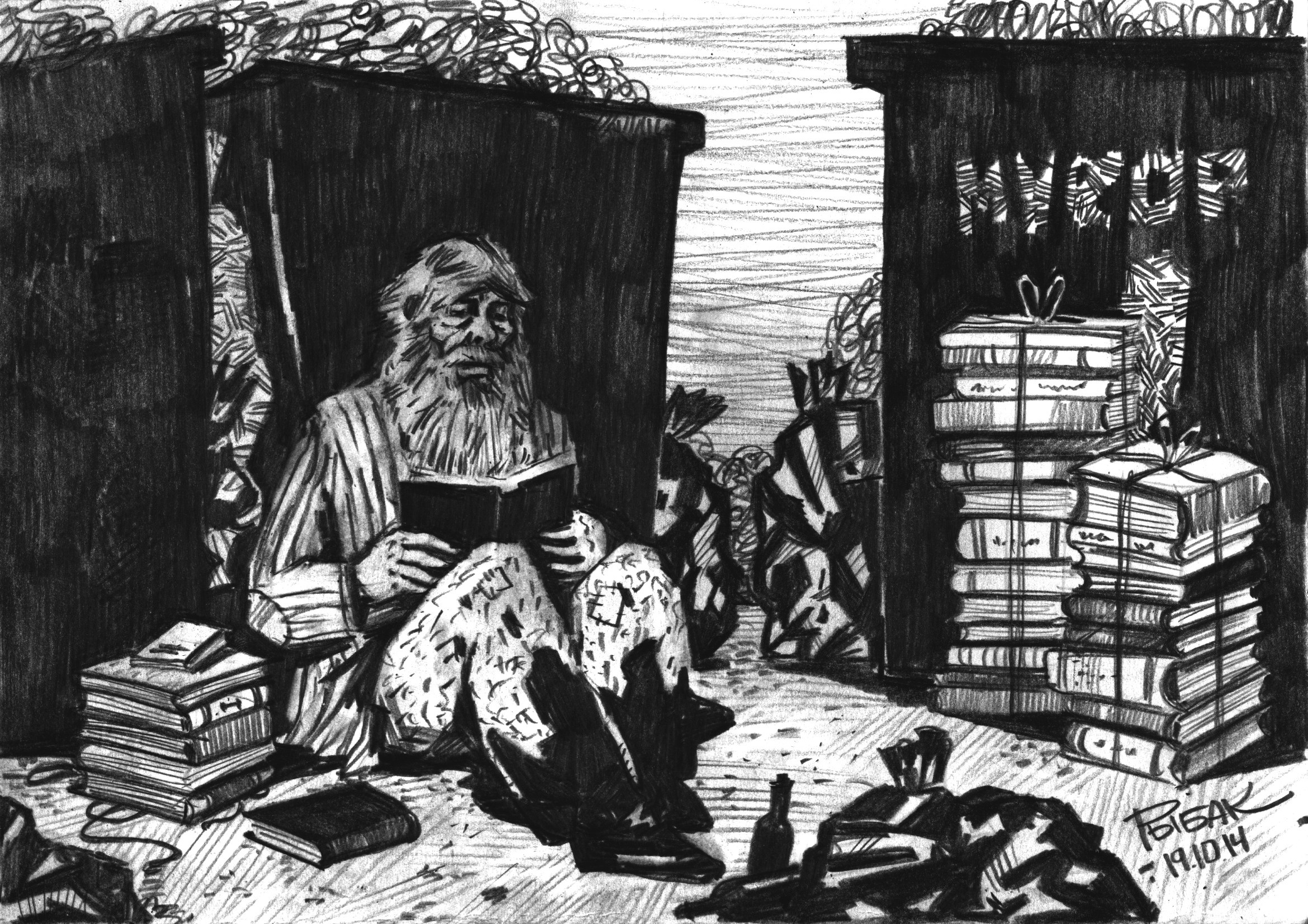 Графика 2014. Художник Рыбак Николай