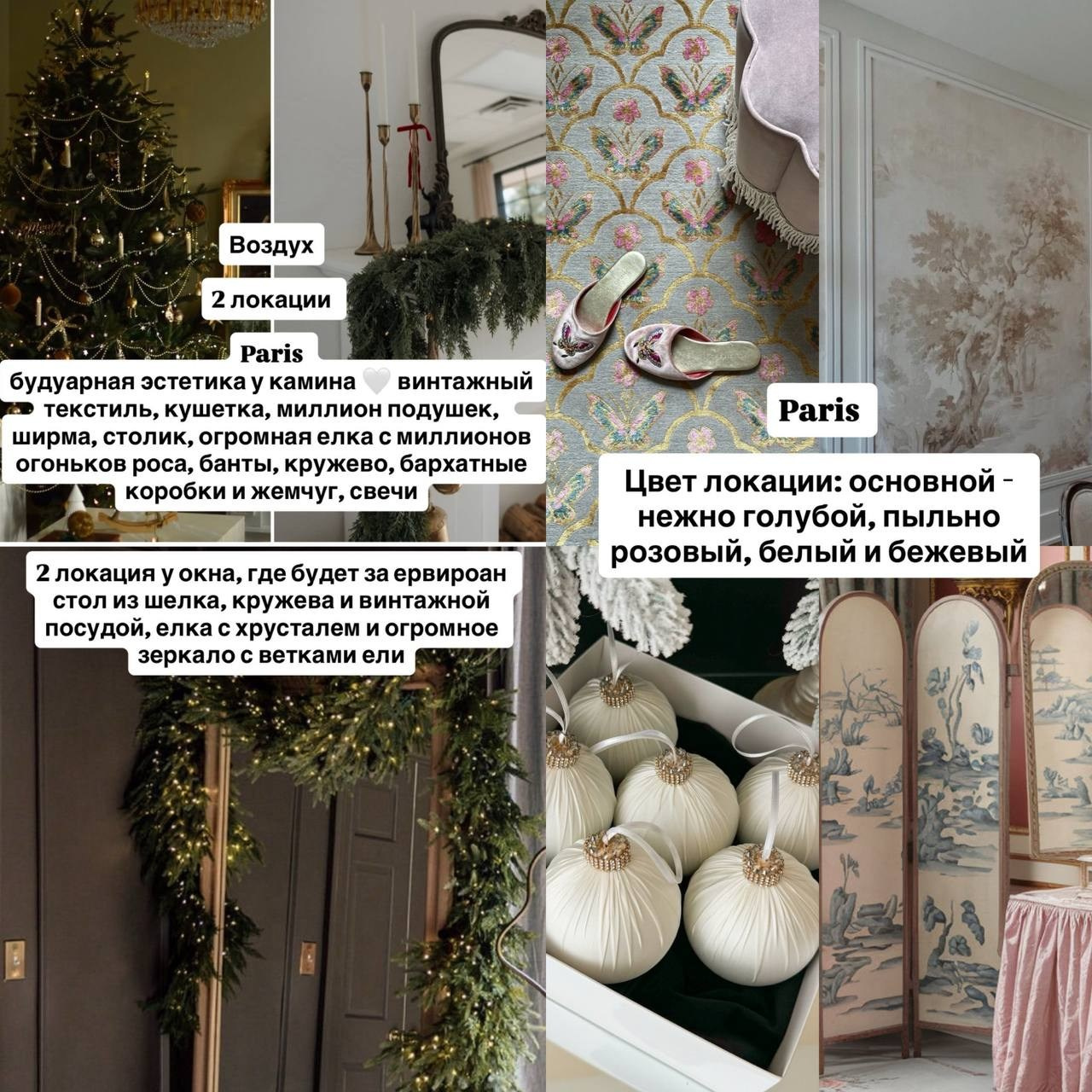 Новогодние истории. Семейный и детский фотограф Анастасия Монченко