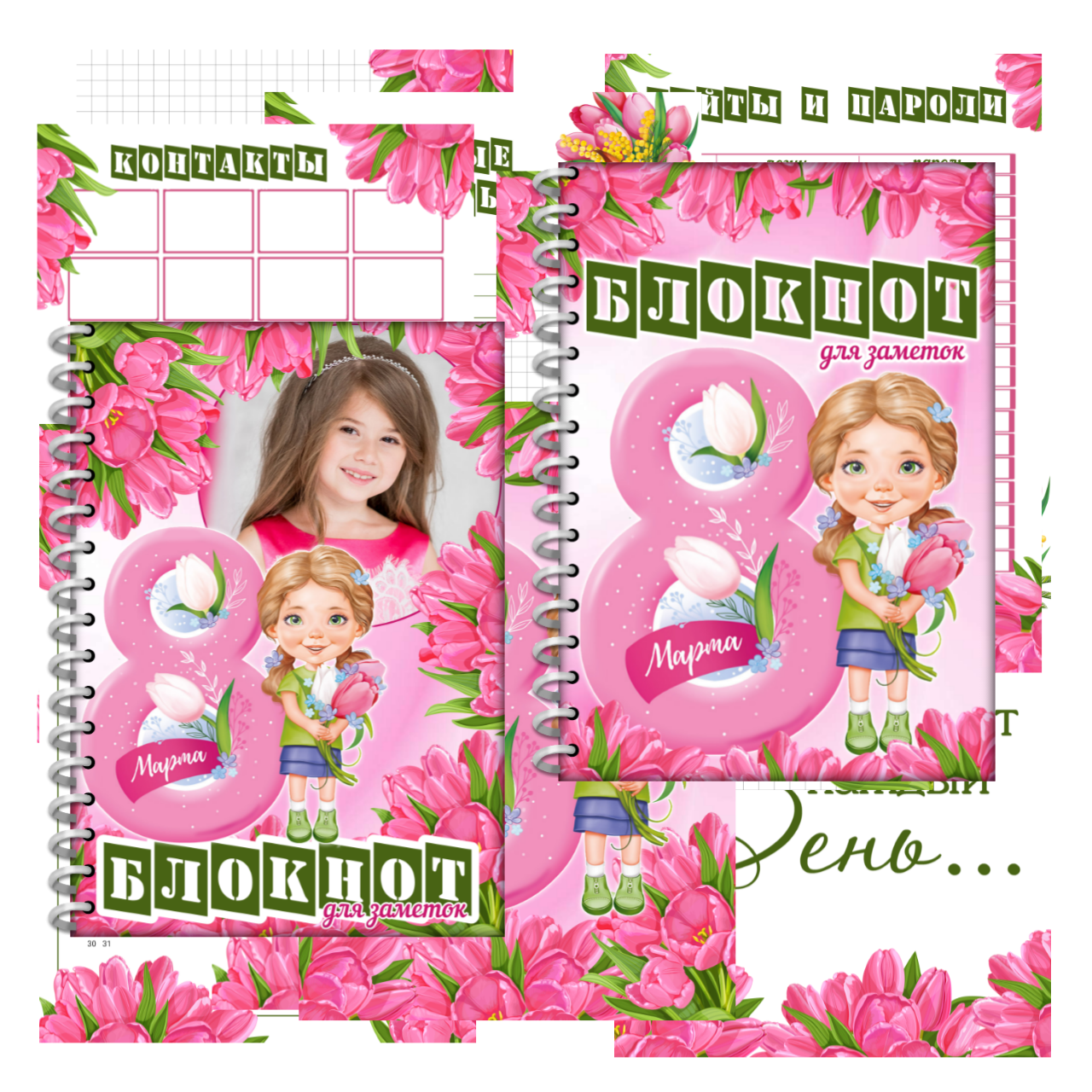 8 марта. AISA Foto