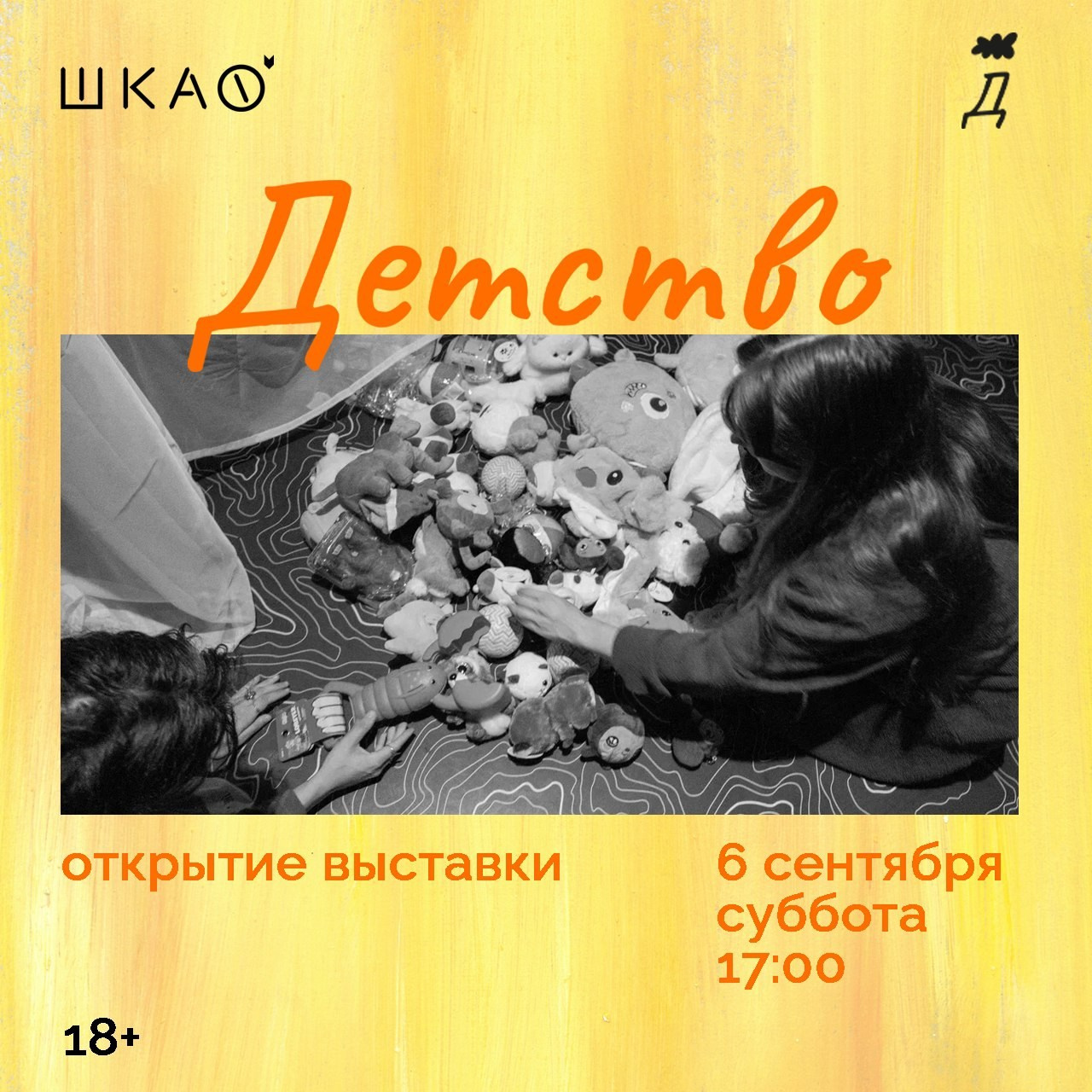 НОВОСТИ. CONTEMPORARY ARTIST OLGA ANDRIYASH