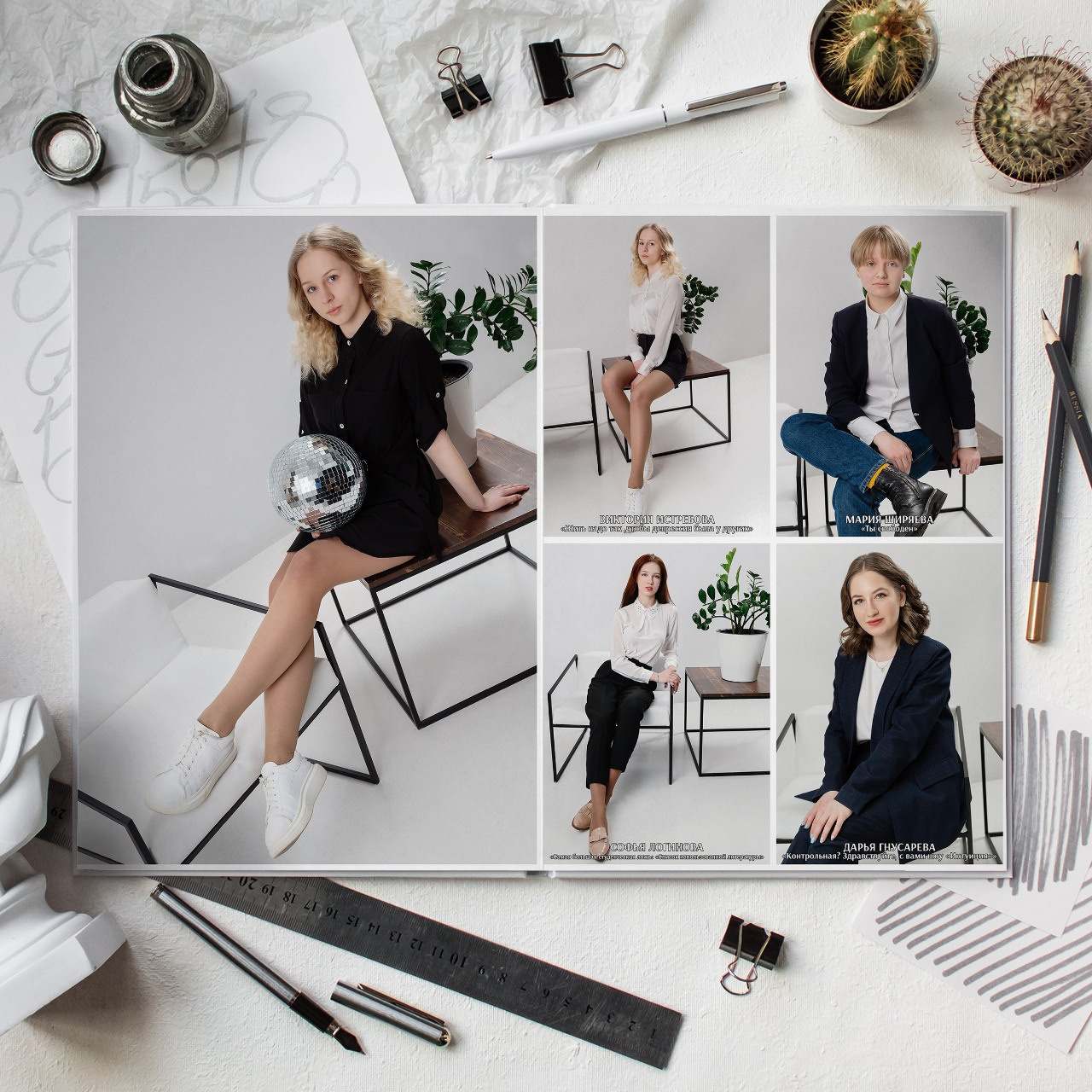 ВТОРОЙ. Выпускной альбом в Липецке