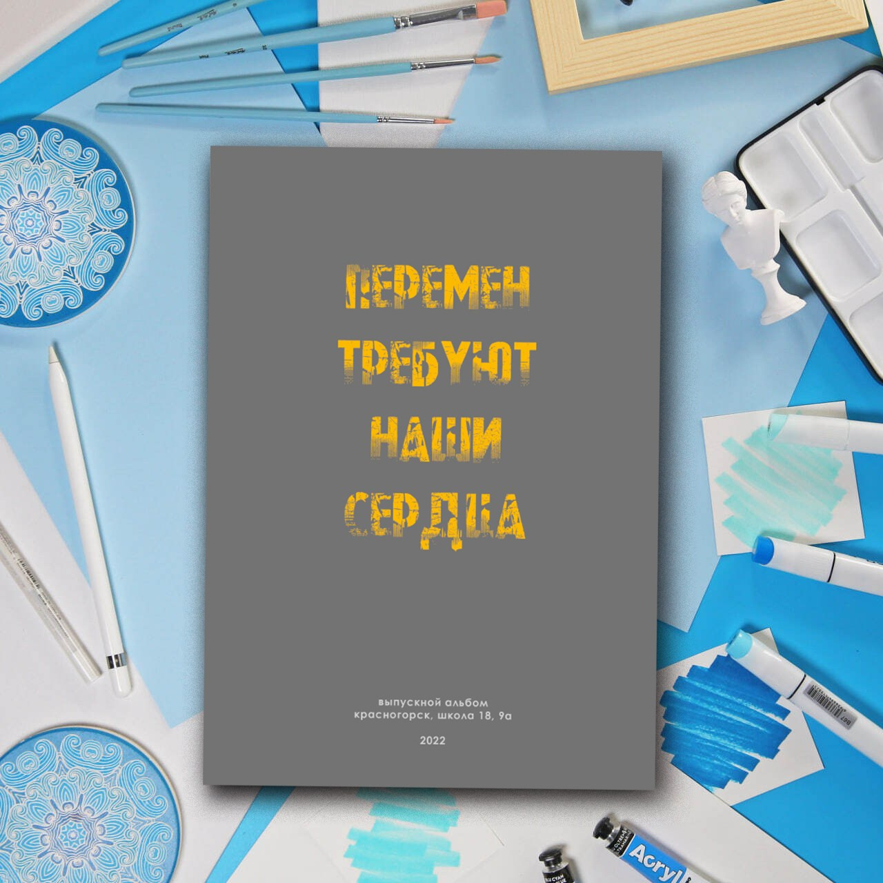 Выпускные фотоальбомы для 9–11 классов — заказать в «Миллион Портретов