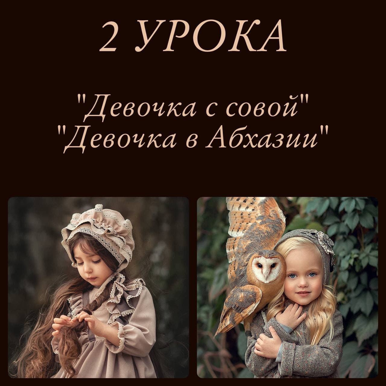 ЧЕРНАЯ ПЯТНИЦА. Детский и семейный фотограф Елена Михайлова в Москве